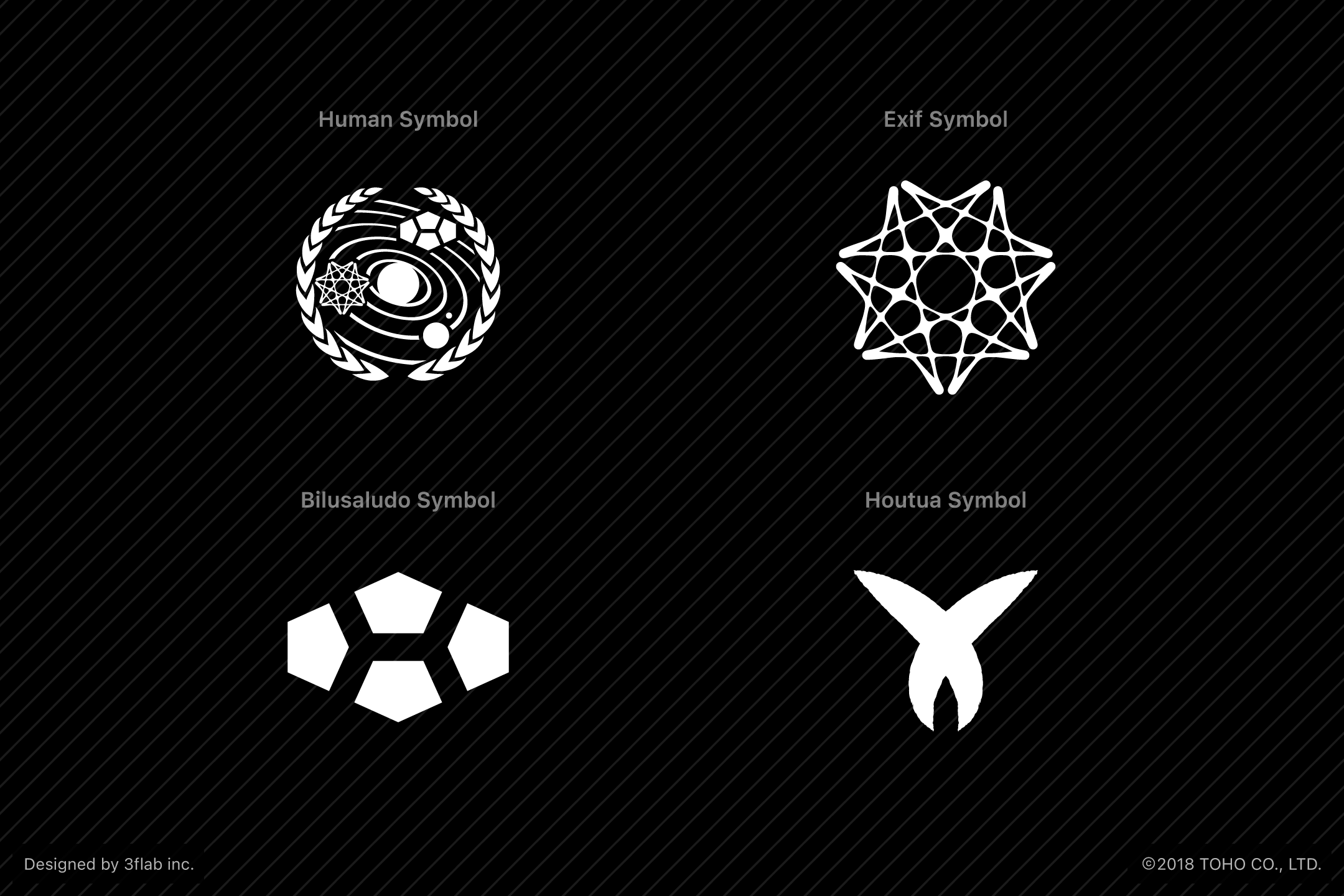 シンボルデザイン