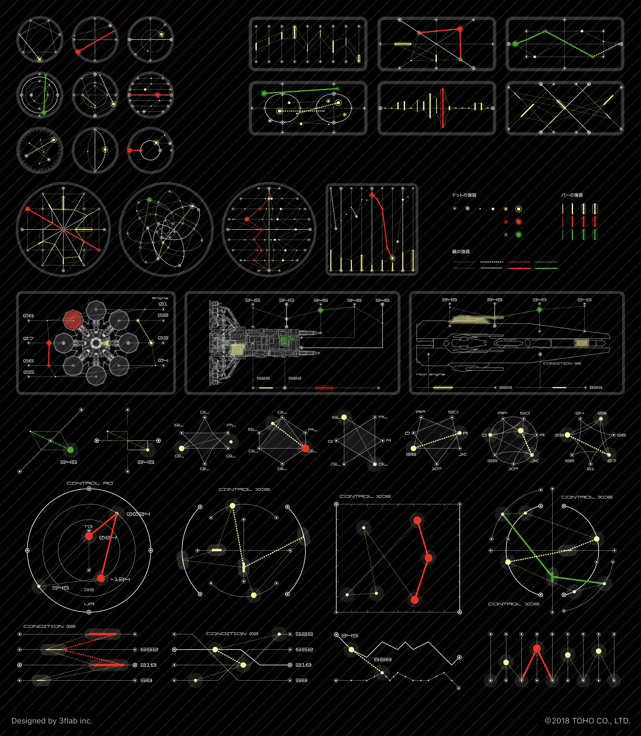 モニターグラフィックス設計