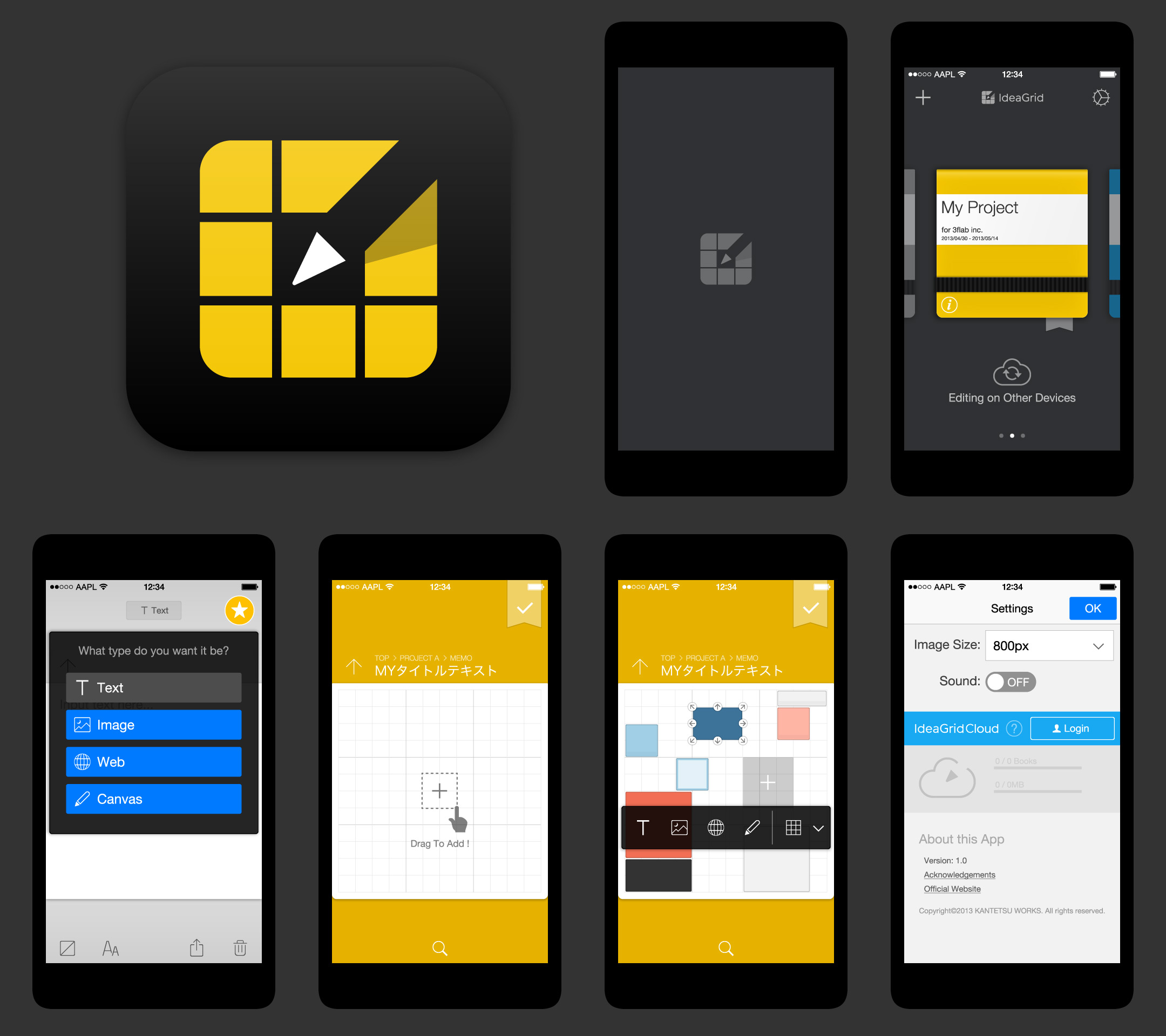 Appアイコン / UI